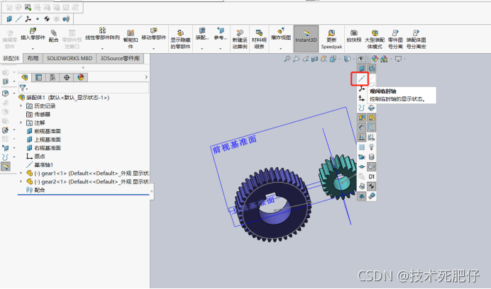 solidworks零件被自动压缩了